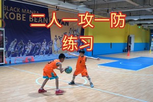 少儿篮球训练视频教程